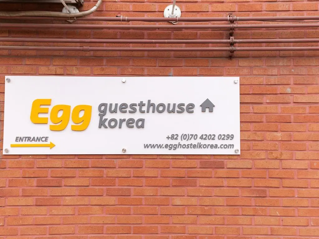 Guest house Egg Guesthouse Korea Seoul